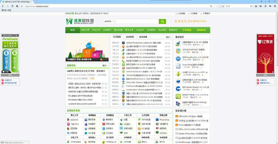 QQ浏览器2021官方下载截图