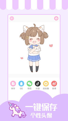 少女与猫（Lovely Clolor）app截图