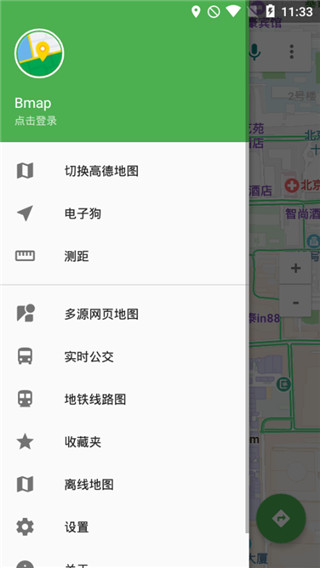 白马地图(Bmap)app截图