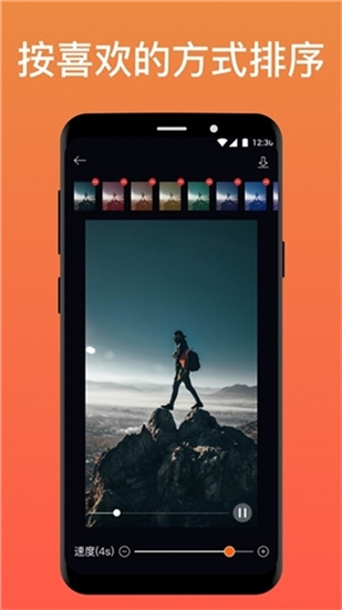 Motionleap（图像处理）app截图