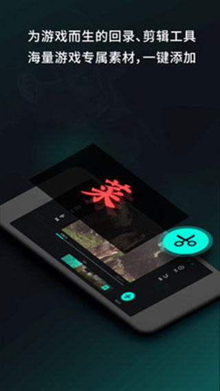 高能时刻app截图
