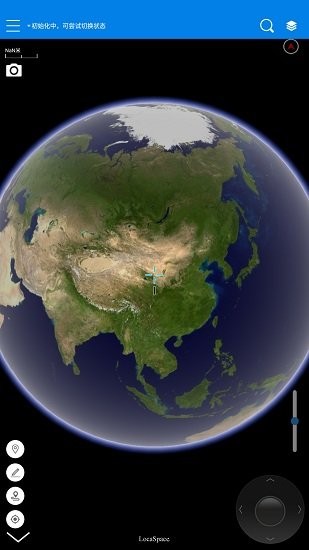 图新地球（LSV）app截图