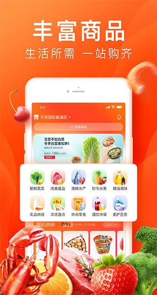 橙心优选APP截图