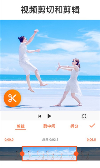 YouCut视频剪辑APP（YouCut - Video Editor）截图