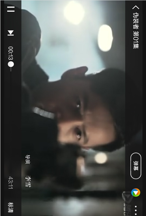 超级影视大全app截图