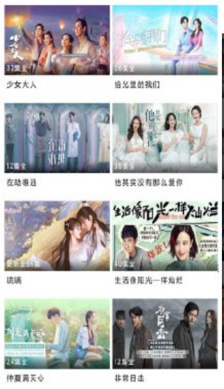 天府泰剧下载app截图