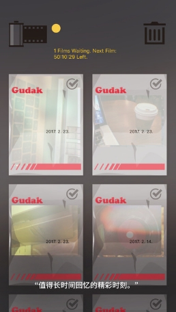 Gudak相机app截图
