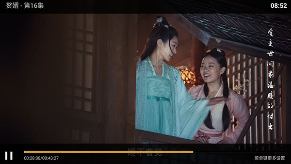 295影院纯净版app截图