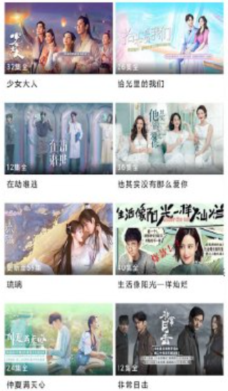 天府泰剧app下载截图