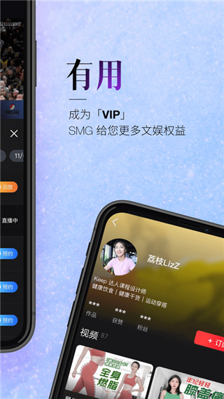 百视TV app下载截图