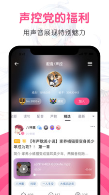 第一弹追剧APP下载截图