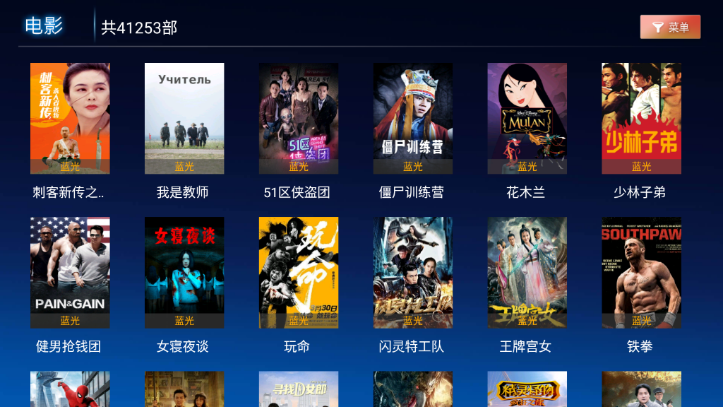 乖乖影视app截图