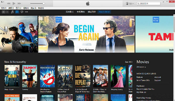 iTunes(Windows)截图