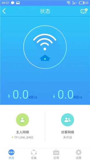 TP-LINK app截图