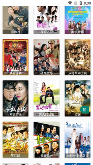 异仁简影app截图