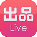 出品live app