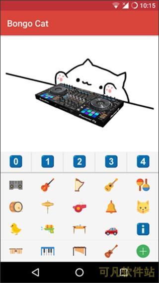 bongo cat（键盘猫）APP手机中文版截图