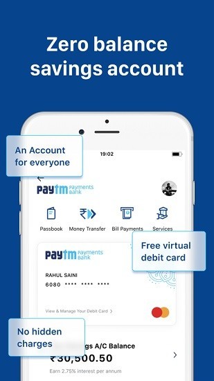 Paytm印度支付宝app下载截图