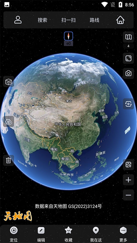 奥维互动地图手机版下载app截图