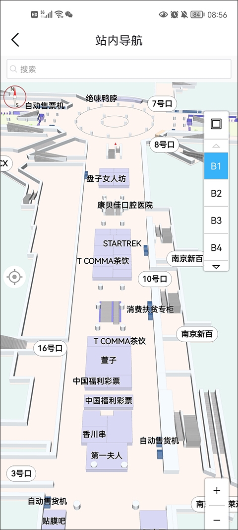 南京地铁与宁同行app截图