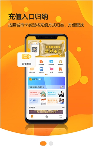 美伽汇app官方下载截图