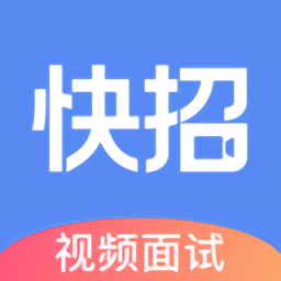 大街快招app下载安装最新版