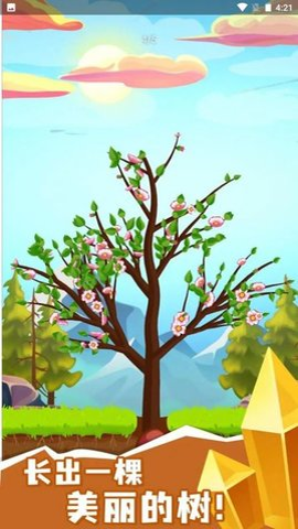 生命之树app截图