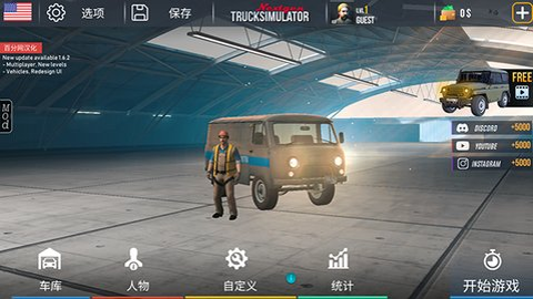 nextgen卡车模拟器中文版（Nextgen: Truck Simulator）游戏APP下载截图
