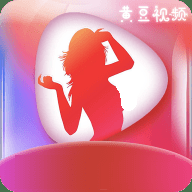 黄豆视频app
