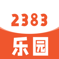 2383乐园app