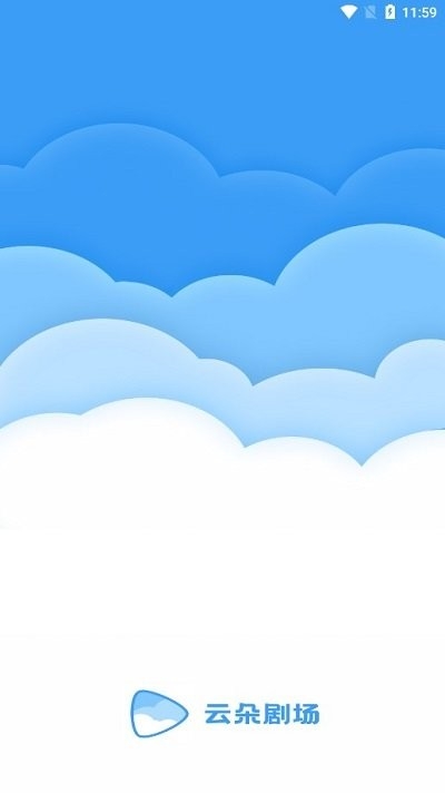 云朵剧场app下载截图