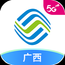 中国广西移动app