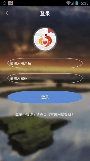 广西防贫 app手机最新版截图