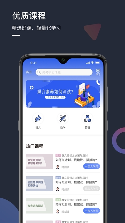 DDup app