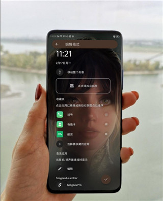 Niagara Launcher（Niagara启动器​）高级免费版