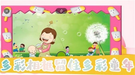 萌仔相机app