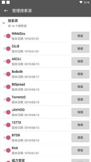 鲨鱼搜索APP无限搜索免费版