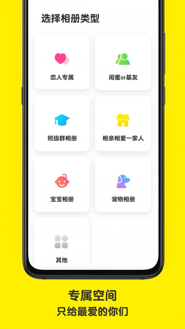 榴莲相机（Bebememo）app