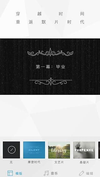 足迹app