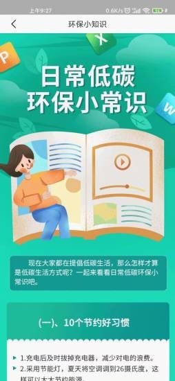华城信和app