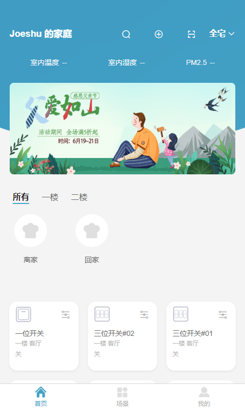 Onlinkapp