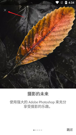 lightroom（后期处理）专业高级免费版