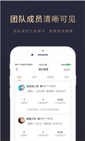 小蓝本企业查询app