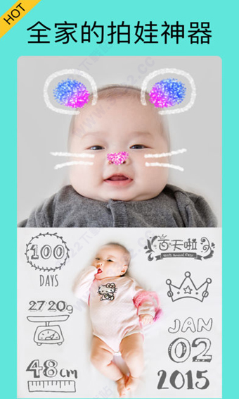 宝宝拍拍app