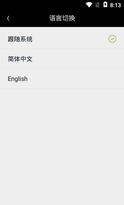 无限电筒（Super Flashlight）App