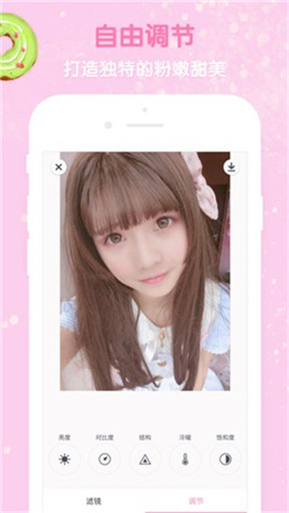 GirlsCam已激活VIP免费版