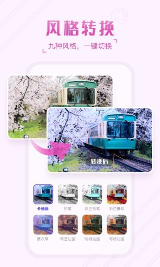 嗨映App