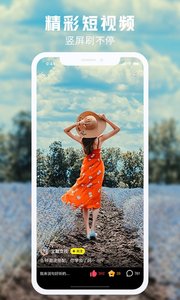 秒拍app