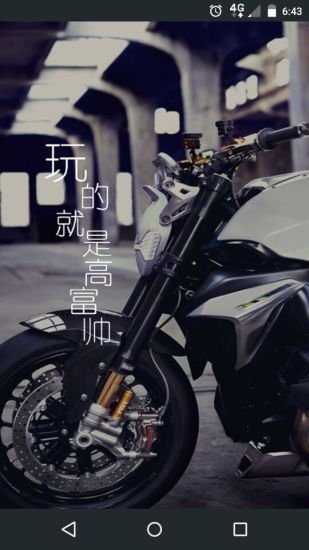 牛摩网app