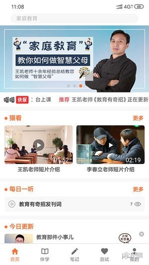 探心猫app